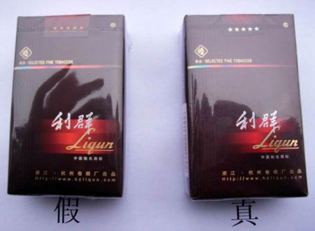 陽(yáng)光利群真假辨識(shí)與最新報(bào)價(jià)說(shuō)明