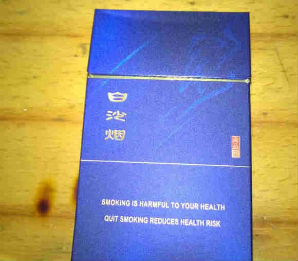 白沙尚品藍(lán)香煙怎么鑒別真假 老煙民來支招