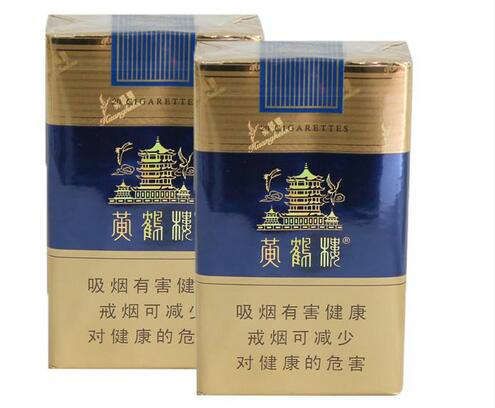 黃鶴樓軟藍(lán)香煙最新價(jià)格一覽