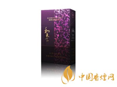 和天下香煙有幾種？2020和天下香煙價(jià)格一覽表