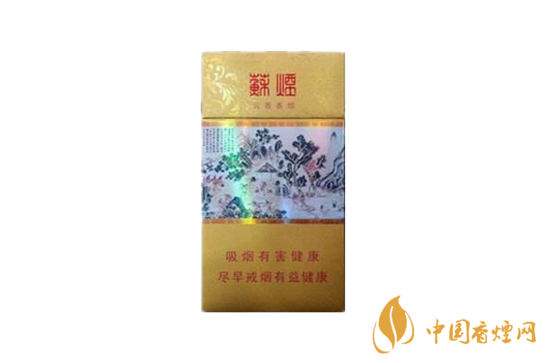 蘇煙為什么賣這么貴？蘇煙價(jià)格貴的幾個(gè)原因