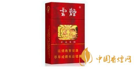 云煙大云多少錢(qián)一包   云煙大云怎么樣