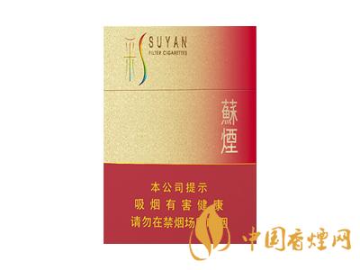 全國各省市的知名品牌香煙，你知道幾種？抽過幾種？