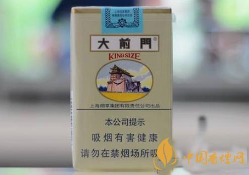 大前門(mén)香煙價(jià)格及圖片 大前門(mén)多少錢(qián)一包?