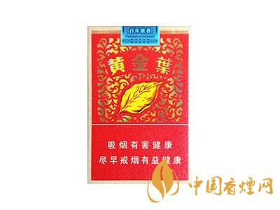 百年濃香黃金葉價(jià)格 黃金葉百年濃香多少錢(qián)一盒？