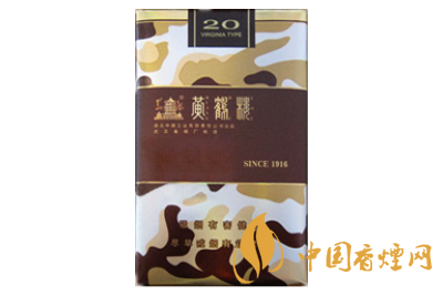 黃鶴樓（為了誰&middot;陸軍軟）