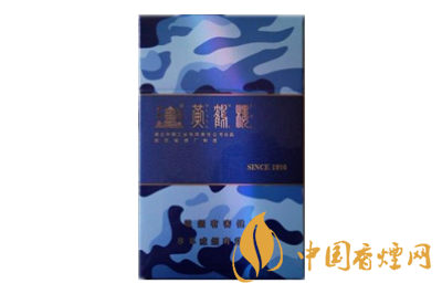 黃鶴樓（為了誰(shuí)&middot;海彩硬）