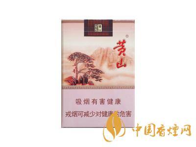 黃山記憶煙多少錢一包？黃山記憶有幾種？