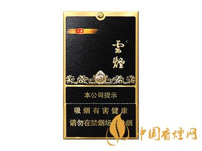 云煙黑金剛多少錢(qián)一包 云煙黑金剛價(jià)格介紹