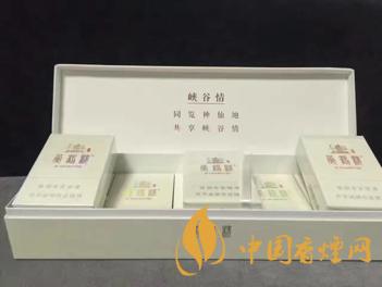 黃鶴樓香煙圖片及價格2025 黃鶴樓峽谷情多少錢一盒