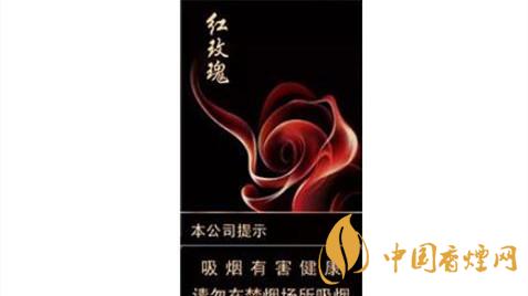 人民大會(huì)堂紅玫瑰細(xì)支真假怎么分辨？人民大會(huì)堂紅玫瑰細(xì)支香煙最新報(bào)價(jià)