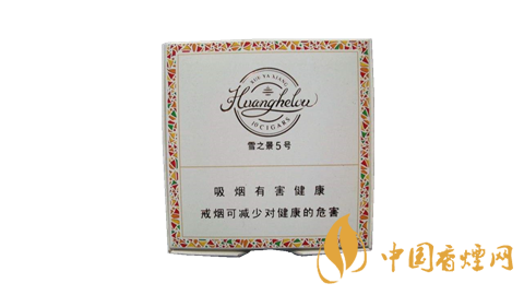 黃鶴樓雪之景香煙價格表圖 雪之景香煙哪款比較好？