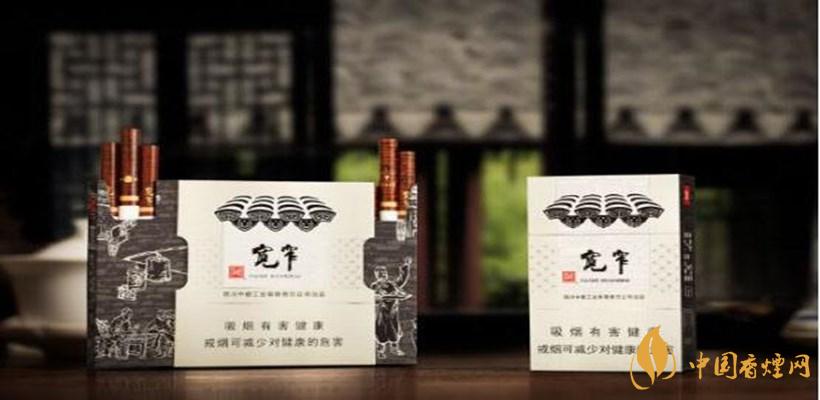 寬窄細支的多少錢一盒 寬窄香煙價格表圖一覽