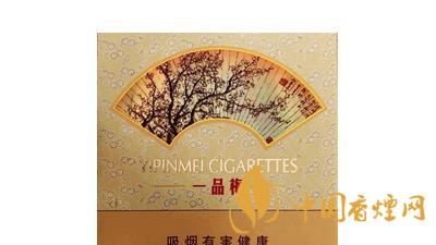 蘇煙一品梅天地心一包多少錢？蘇煙一品梅天地心價(jià)格參數(shù)大全