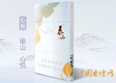 2020上半年賣(mài)的最好的細(xì)支煙，前十名都有誰(shuí)?