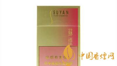 蘇煙金砂2一包多少錢？蘇煙金砂2價(jià)格圖表