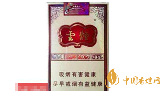 4款云煙印象煙莊，你都抽過幾款？