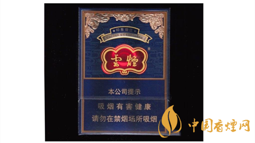 4款云煙印象煙莊，你都抽過幾款？