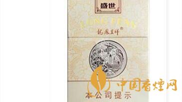 龍鳳呈祥盛世好抽嗎？龍鳳呈祥盛世口感品鑒