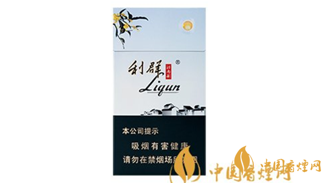 2020利群價格表和圖片 利群江南韻怎么樣？
