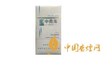 經(jīng)典重溫！中南海煙價(jià)格瀏覽大全