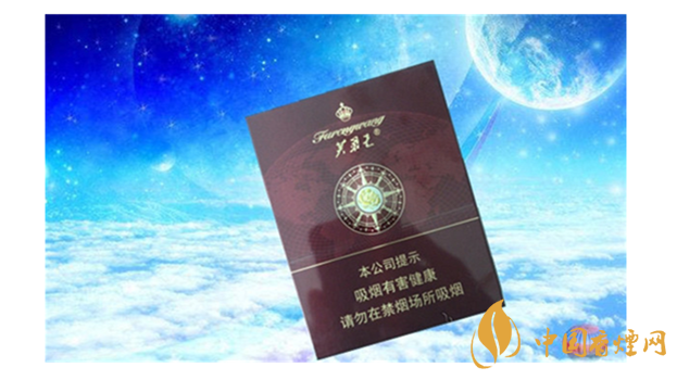 芙蓉王領航價格及圖片  芙蓉王領航什么價位？