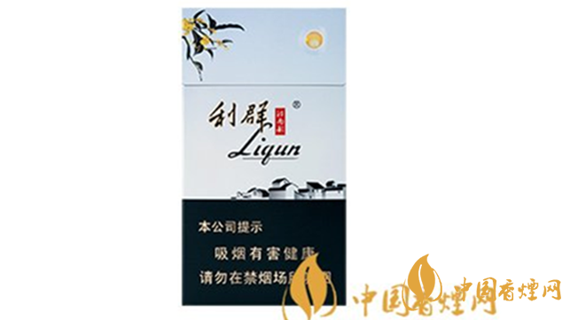 利群江南韻好抽嗎？利群江南韻口感包裝鑒賞