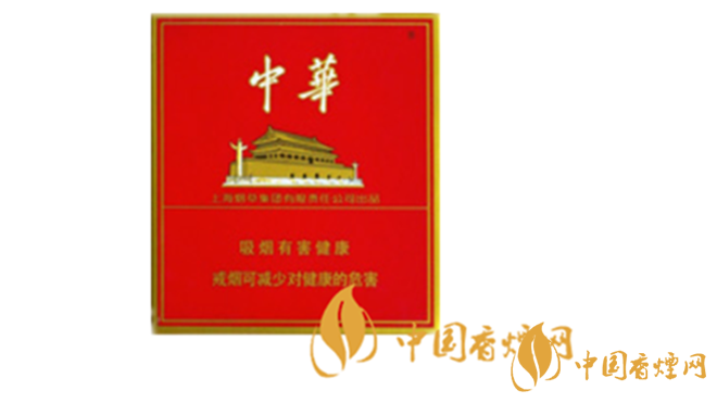 中華全開式煙多少錢？2020中華全開式煙最新價位