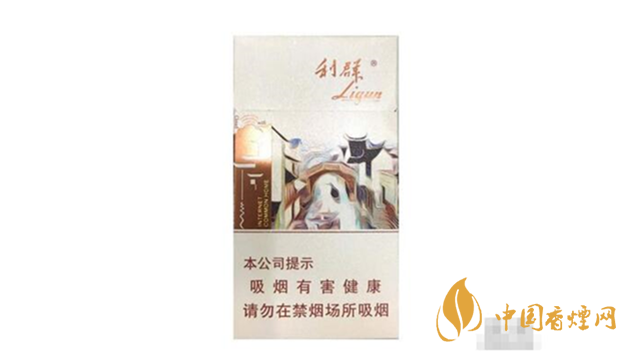 2020利群江南憶多少錢一包？利群江南憶最新報(bào)價