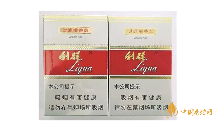 利群新版怎么辨別真假？利群新版真假區(qū)別