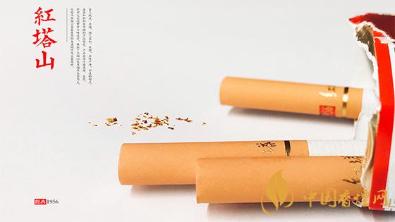 紅塔山1956軟包價格？2020紅塔山1956香煙價格表和圖片