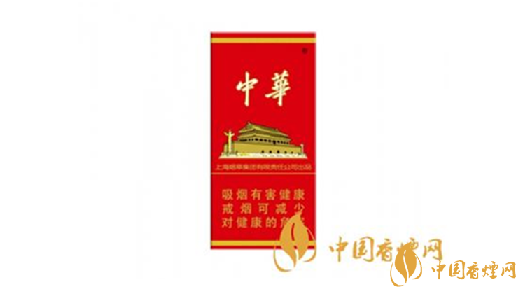 2020中華硬10mg5支煙多少錢？中華硬10mg5支煙最新價格