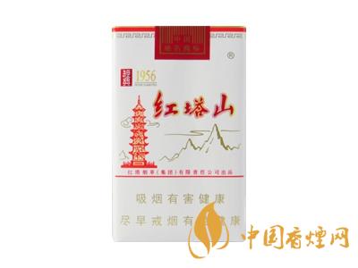 紅塔山1956軟包價格？2020紅塔山1956香煙價格表和圖片