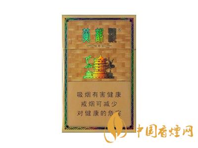 黃鶴樓雅香金好不好抽？黃鶴樓雅香金口感測評！