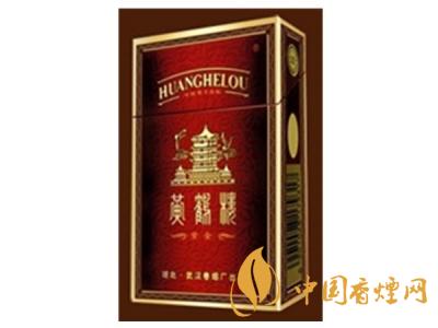 黃鶴樓紫色硬盒多少錢？2020黃鶴樓紫色硬盒價格