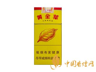 黃金葉大金圓多少錢一包？2020黃金葉大金圓價格表圖