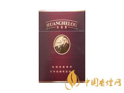 黃鶴樓紫色硬盒多少錢？2020黃鶴樓紫色硬盒價格