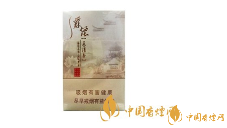 蘇煙瑞星蓮清香多少錢一包？蘇煙瑞星蓮清香2020最新價格