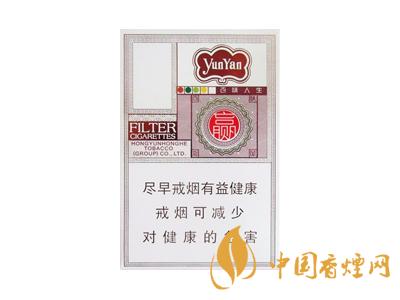 云煙百味人生多少錢一包？2020云煙百味人生價格表圖片大全