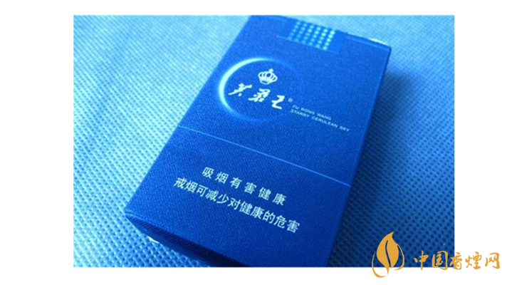 芙蓉王蔚藍(lán)星空好抽嗎？芙蓉王蔚藍(lán)星空口感測(cè)評(píng)