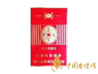 恭賀新禧香煙有哪幾種?2020恭賀新禧香煙價格表圖