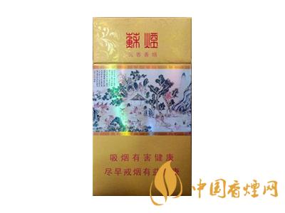 蘇煙細(xì)支多少錢一包？2020蘇煙細(xì)支價(jià)格表和圖片