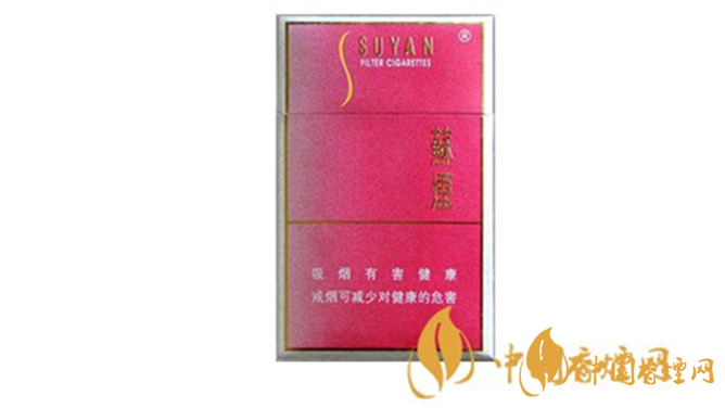 蘇煙軟金砂C怎么樣?蘇煙軟金砂C口感測評