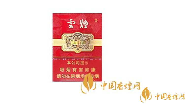 云煙中支金腰帶好抽嗎？云煙中支金腰帶口感賞析