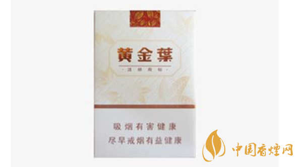 黃金葉天韻好抽嗎？黃金葉天韻口感賞析