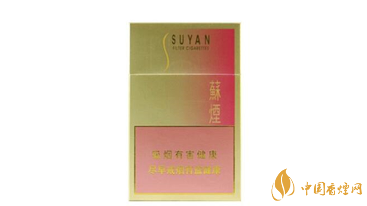 蘇煙硬金砂多少錢(qián)一包？2020蘇煙硬金砂價(jià)格表和圖片