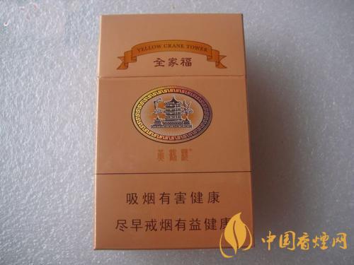 黃鶴樓全家福多少錢一包  黃鶴樓全家?？诟性u測