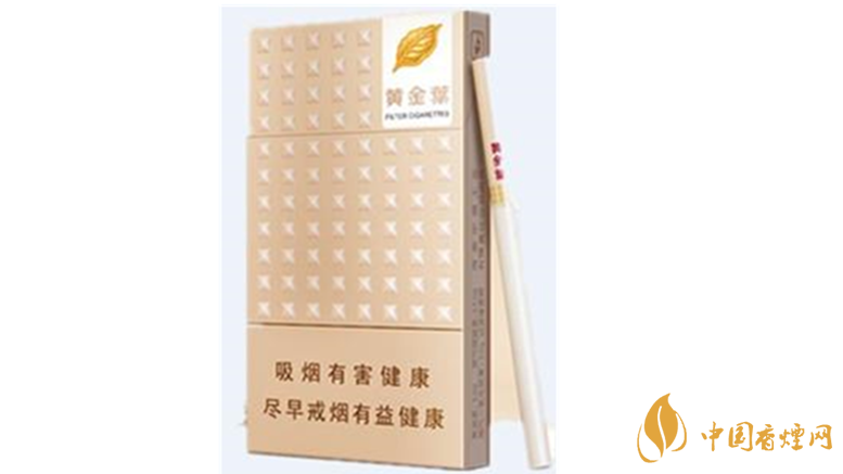 2020年黃金葉系列4款最暢銷(xiāo)香煙推薦