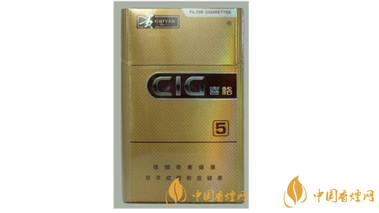 貴煙喜格5mg好抽嗎？貴煙喜格5mg口感測(cè)評(píng)