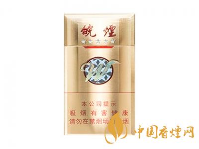 2020黃山5星金皖煙多少一包？2020黃山五星金皖煙價格圖